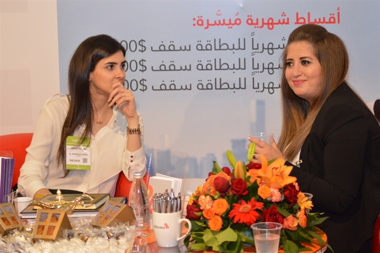 Ramadaniyat Beirutiya Opening Part 2